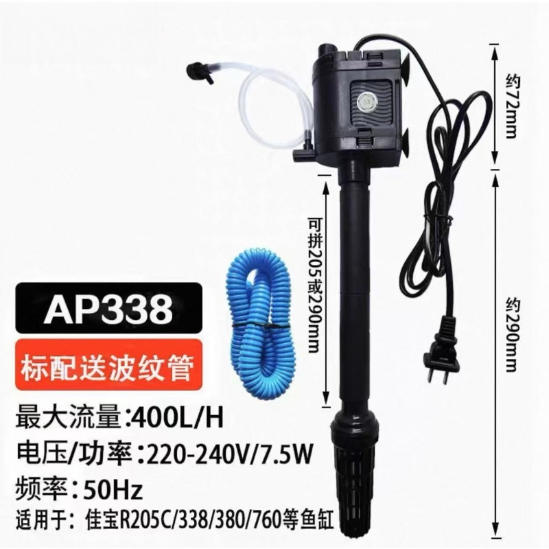 Fish Tank Filter - Pompa Submersible untuk Akuarium, Tiga Fungsi