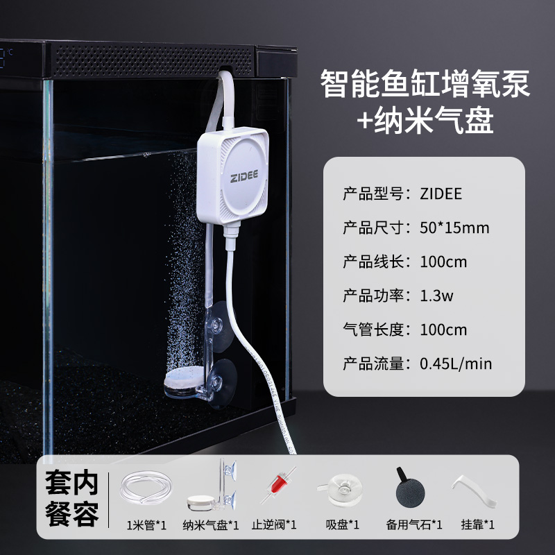 Cocok untuk pompa oksigen akua - Xiaomi Aquarium Fish Tank ulasan dan harga