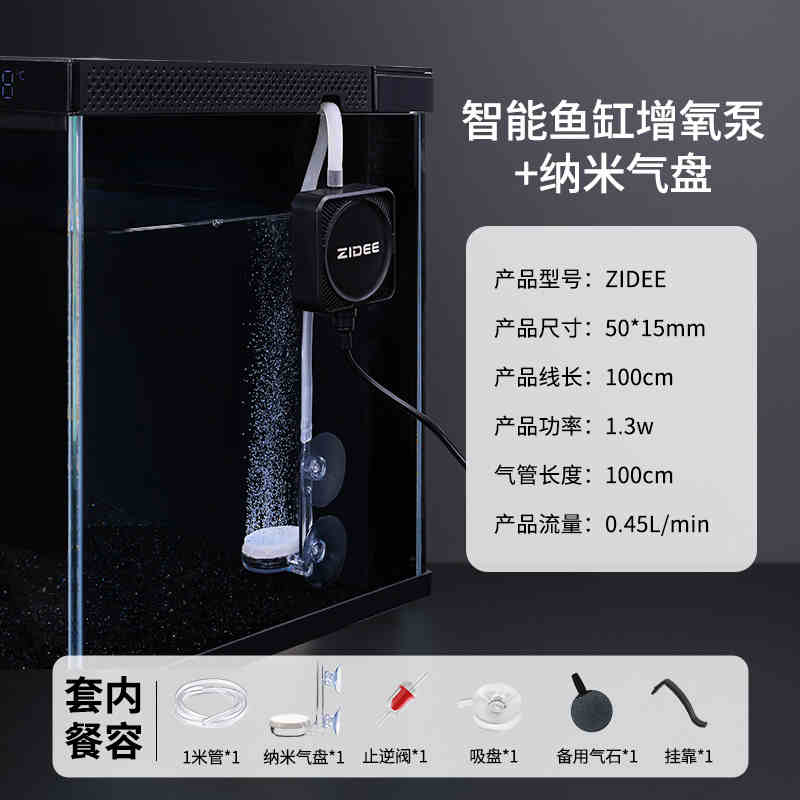 Cocok untuk pompa oksigen akua - Xiaomi Aquarium Fish Tank ulasan dan harga